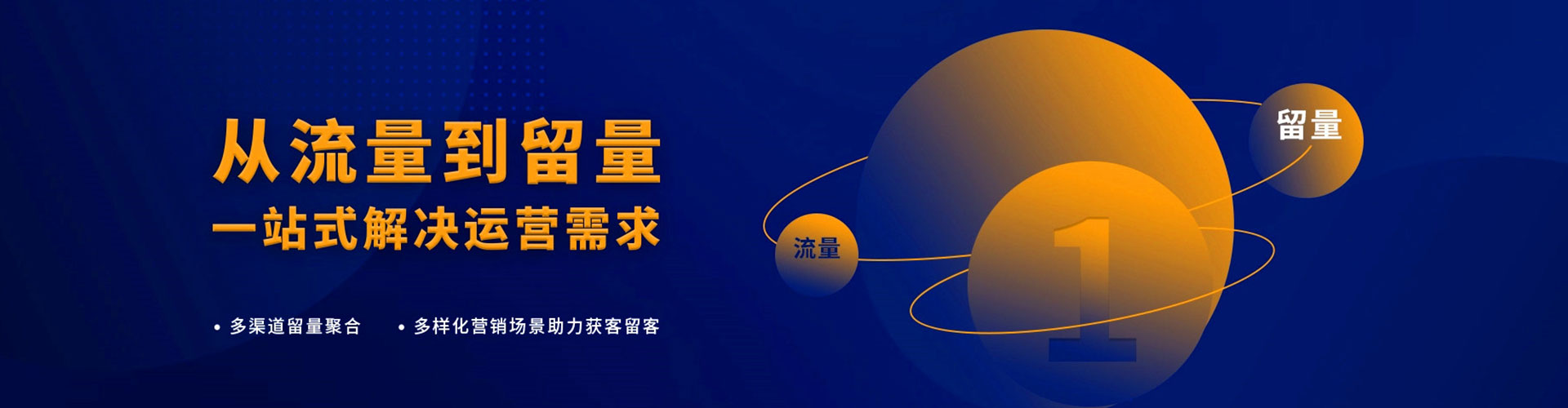 泾源百度竞价托管