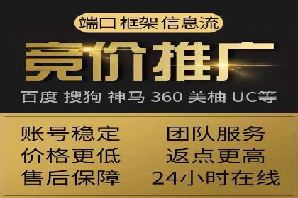 百度推广费用分析及案例解读